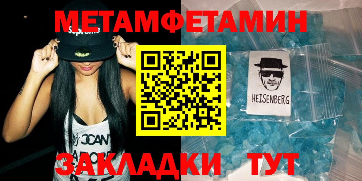 Ульяновск  Амфетамин  Вход с VPN  АМФ VHQ 
