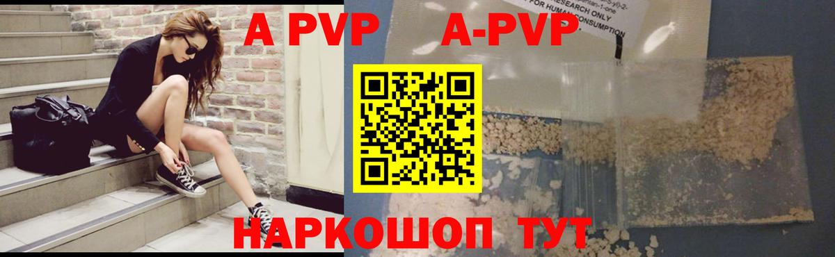 Alfa_PVP СК КРИС  A-PVP СК КРИС  Альфа ПВП VHQ  Ульяновск  Вход с VPN 