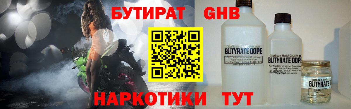 COCAIN Ульяновск