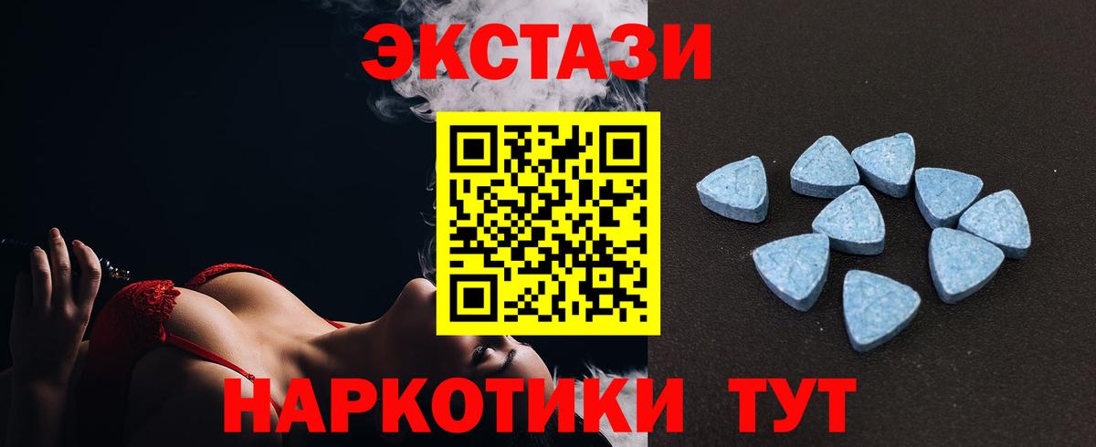 Ecstasy Philipp Plein  ЭКСТАЗИ ешки  Ecstasy  Вход с VPN  Ульяновск 