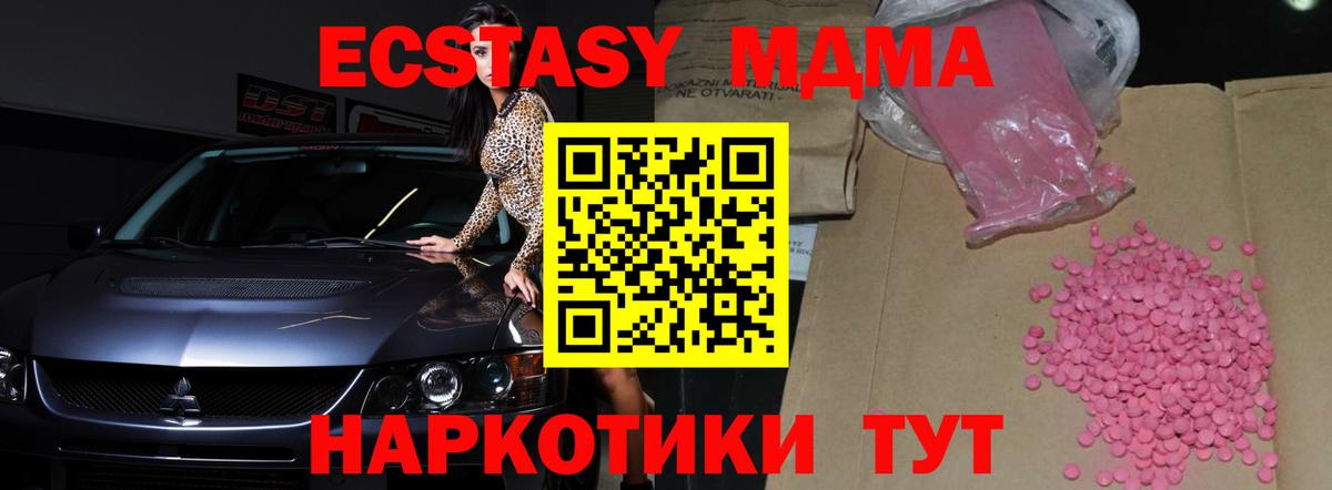 Ecstasy Philipp Plein Ульяновск