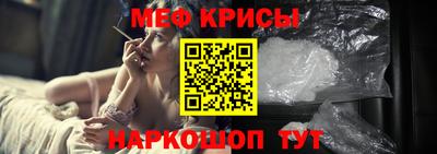 2c-b Наро-Фоминск