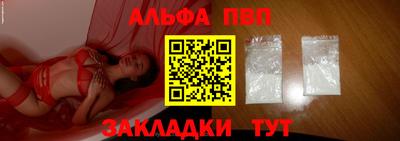 герыч Новокубанск