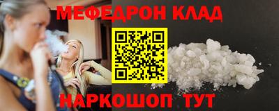 2c-b Наро-Фоминск