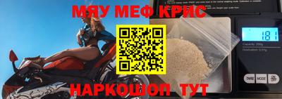 герыч Новокубанск