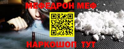 марки nbome Новозыбков