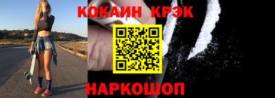 ГАЛЛЮЦИНОГЕННЫЕ ГРИБЫ Новодвинск