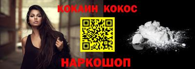 ГАЛЛЮЦИНОГЕННЫЕ ГРИБЫ Новодвинск