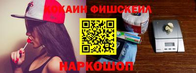 ГАЛЛЮЦИНОГЕННЫЕ ГРИБЫ Новодвинск