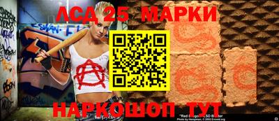 марки nbome Новозыбков