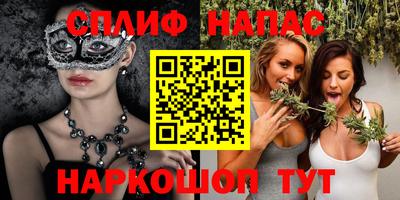 ГАЛЛЮЦИНОГЕННЫЕ ГРИБЫ Новодвинск