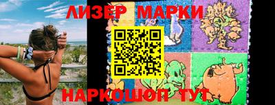 марки nbome Новозыбков