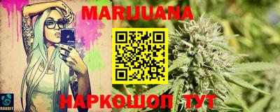 герыч Новокубанск