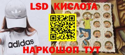 марки nbome Новозыбков