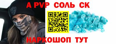 марки nbome Новозыбков