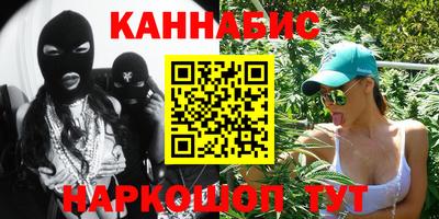 герыч Новокубанск