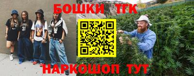 герыч Новокубанск