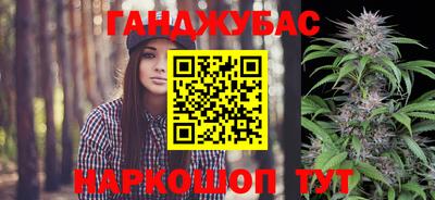 герыч Новокубанск
