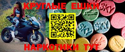 герыч Новокубанск