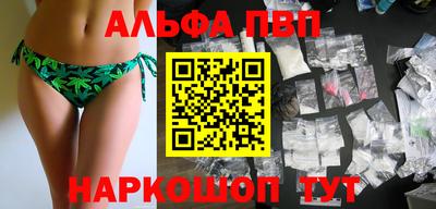2c-b Наро-Фоминск