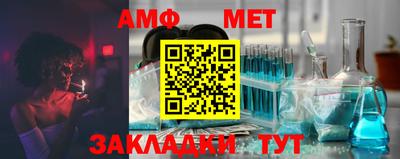 герыч Новокубанск