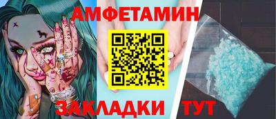 марки nbome Новозыбков