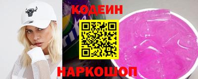 2c-b Наро-Фоминск