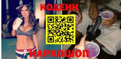 ГАЛЛЮЦИНОГЕННЫЕ ГРИБЫ Новодвинск