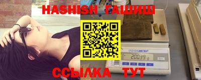 2c-b Наро-Фоминск