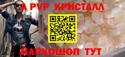 марки nbome Новозыбков