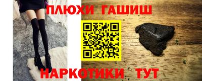 ешки Нарткала