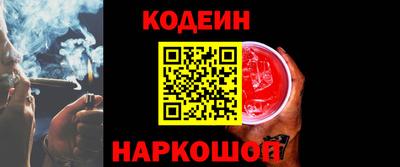 2c-b Наро-Фоминск