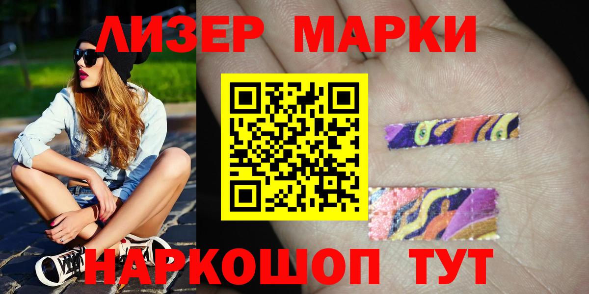 ЛСД экстази кислота  Лсд 25 экстази кислота  Вход с VPN  Ульяновск 