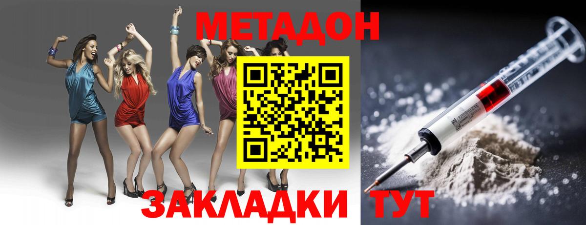 A-PVP СК   Cocaine  Каннабис  Экстази  ГАШ  Меф  Мефедрон   Ульяновск  Вход с VPN 