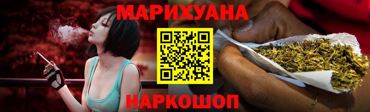 Шишки марихуана сатива  Вход с VPN  Ульяновск  Конопля гибрид  Бошки марихуана Amnesia 