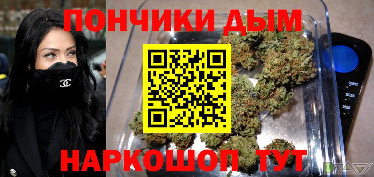 Конопля VHQ Ульяновск